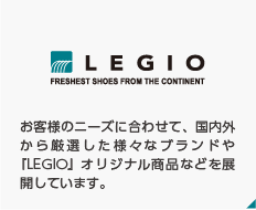 LEGIO堀江店